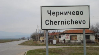 Жестоко зверство в Черничево
