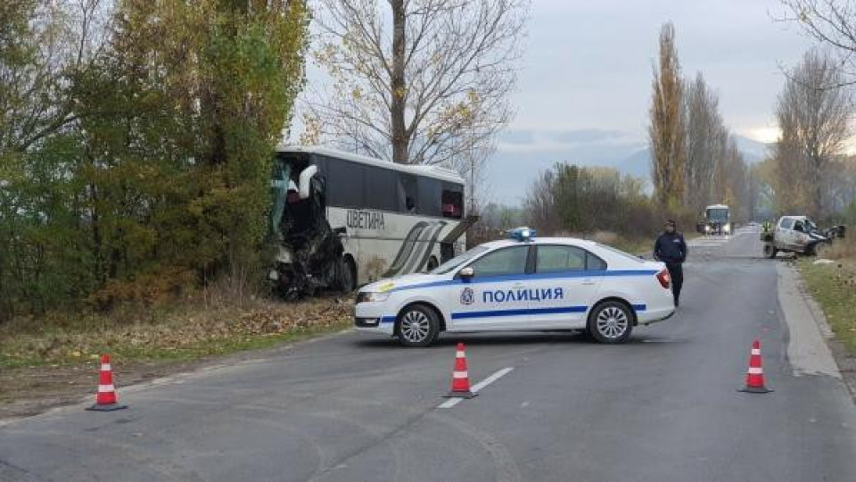 Последни новини за шофьора от катастрофата край Литаково