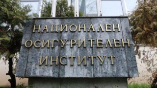 НОИ с важна информация за пенсионерите