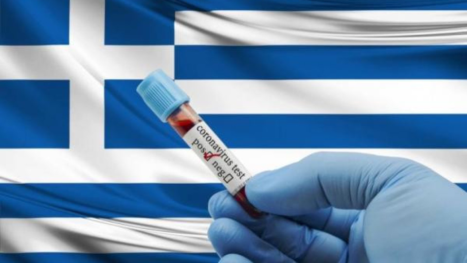 Гърците се редят на опашка за ваксиниране