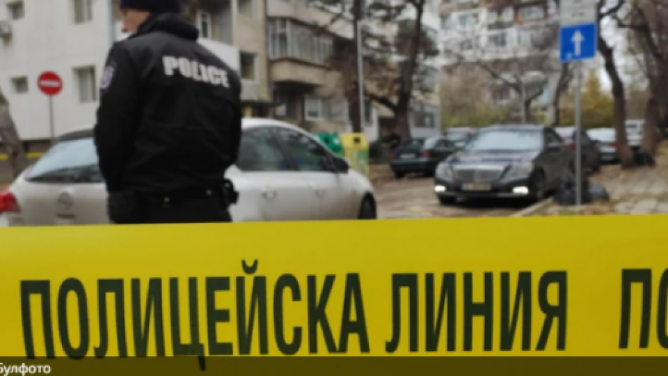 Кошмар в Ямбол! Жестоко убийство на жена разтърси града