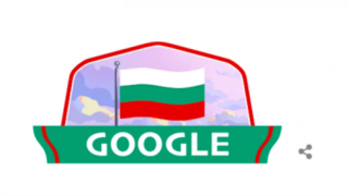 Google с българското знаме навръх националния ни празник