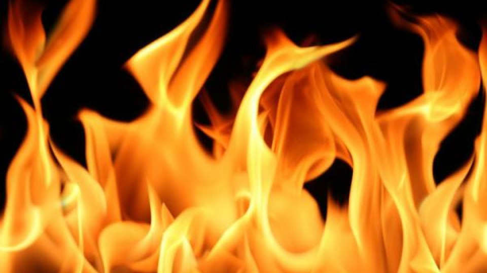 Пожар отне живота на 59-годишен мъж в радомирско село!