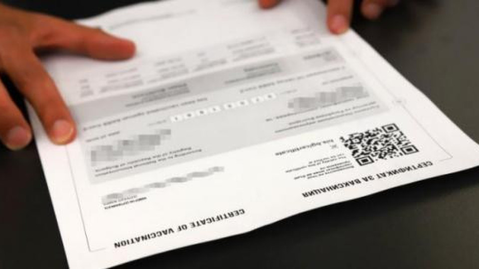 При акция в София откриха огромно количество фалшиви ковид сертификати