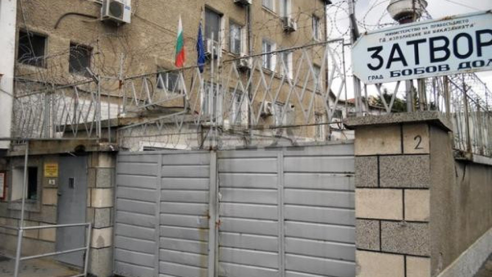 Задават се бунтове със заложници и убити в затворите Задават се бунтове със заложници и убити в затворите