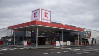 Kaufland инвестира 19 млн. лв за първия си хипермаркет в Петрич