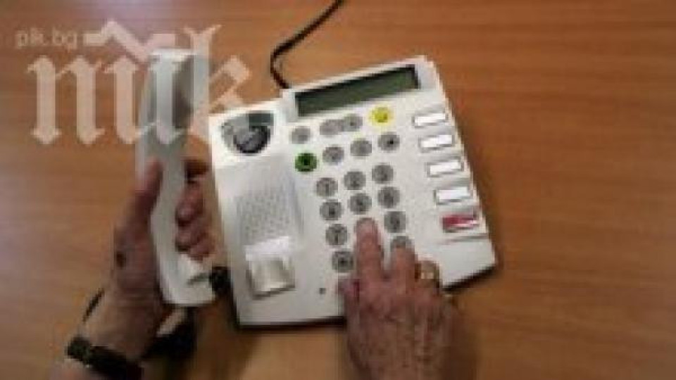 Спипаха телефонните измамници Роджера, Джакомото и брат му Ачо Спипаха телефонните измамници Роджера, Джакомото и брат му Ачо