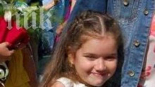 Прокуратурата потвърди: Александра е отвлечена! Полицията претърсва целия район около Бургас