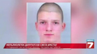 Депутатският син откраднал 100 лв. и цигари