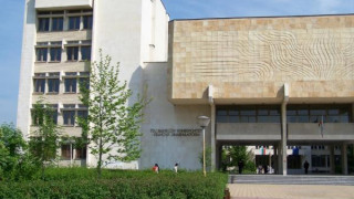 Сигнал за бомба вдигна на крак Пловдивския университет