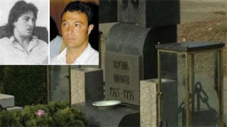 19 г. след смъртта на Васил Илиев: Гробът на боса на ВИС-2 все още е охраняван