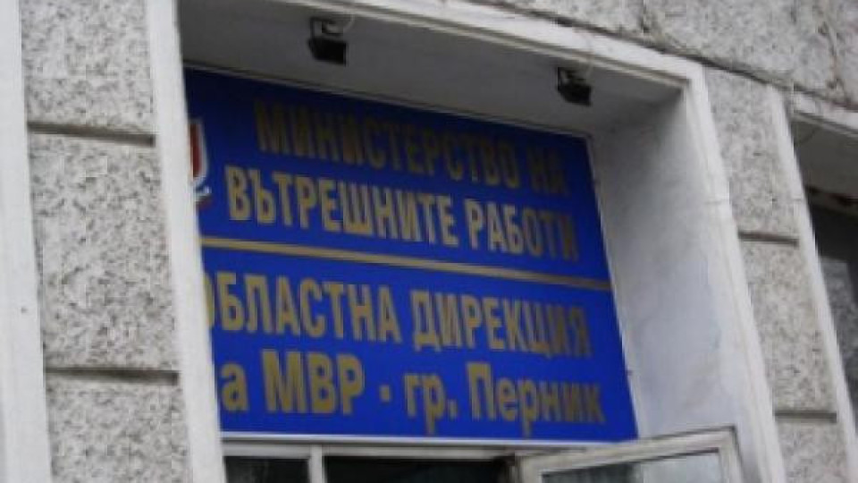 Арестуваха 16-годишен, блудствал с перничанки Арестуваха 16-годишен, блудствал с перничанки