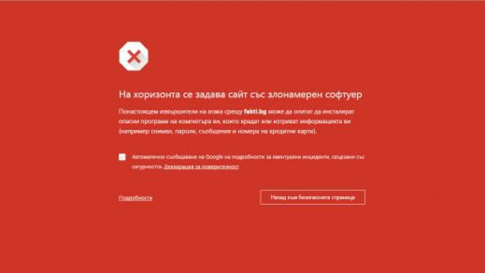 Атакуваха сайтове на медийната група Резон Медиа Атакуваха сайтове на медийната група Резон Медиа