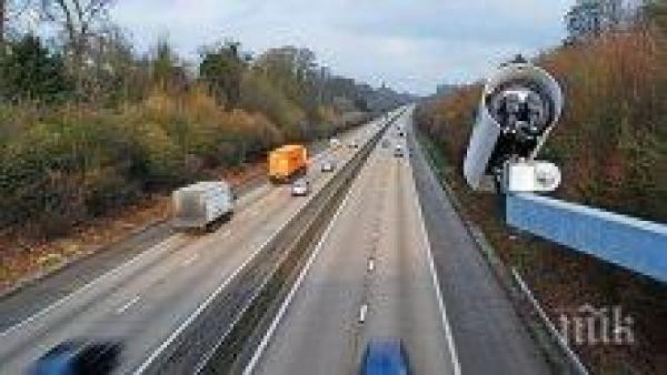 КАТ ще ни глобява и за превишена средна скорост КАТ ще ни глобява и за превишена средна скорост