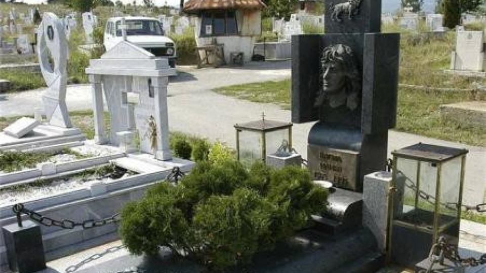 Гробът на Васил Илиев - едно от най-охраняваните места в Кюстендил