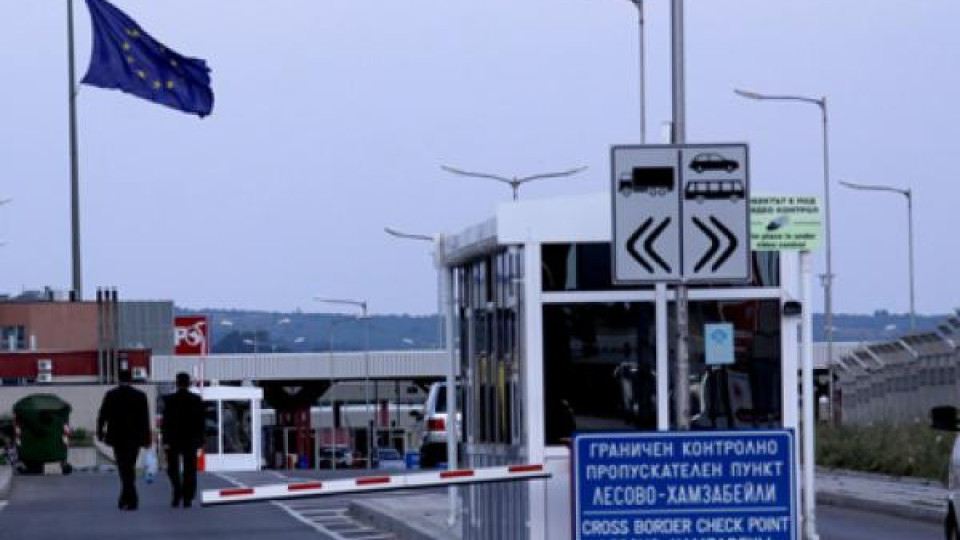 Арест за митничарите от Лесово Арест за митничарите от Лесово