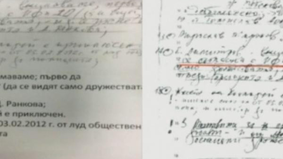 Адвокат на Златанов: Тефтерите никога не са били в съда Адвокат на Златанов: Тефтерите никога не са били в съда