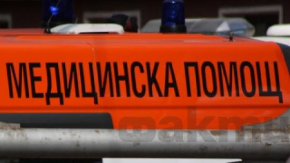 Ново нападение срещу лекар Ново нападение срещу лекар