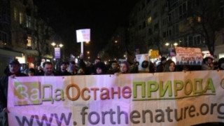 Зелените с неуспешен преврат срещу България, създадоха прецедент в историята на ЮНЕСКО