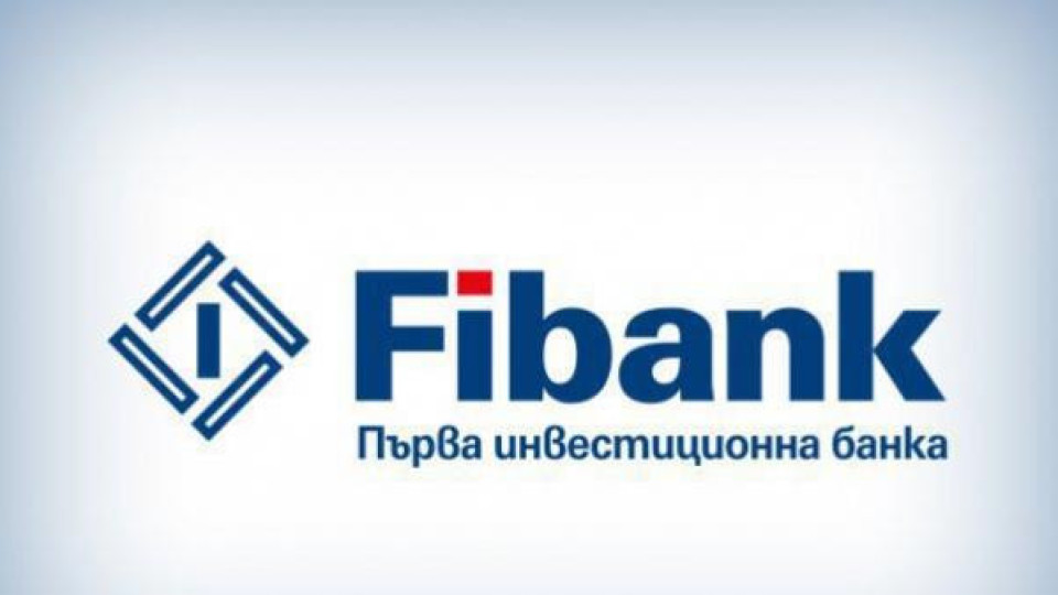 Fibank премина успешно прегледа на качеството на активите и стрес теста
