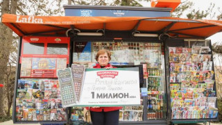 Печалба от 1 МИЛИОН лева от билет „3 000 000 JACKPOT“ падна в Lafka Генерал Тошево