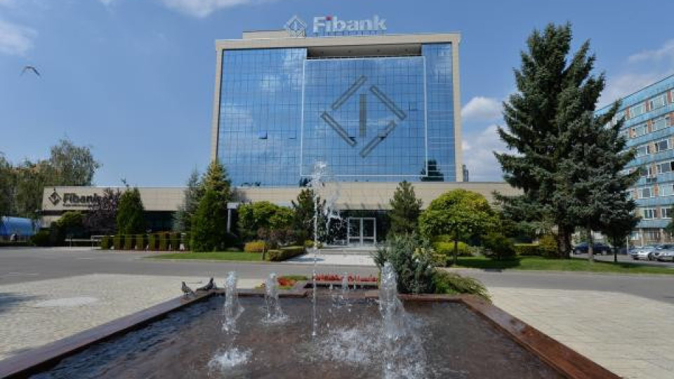 Fitch Ratings също повиши рейтинга на Fibank