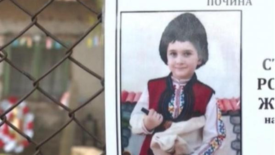 Липсват съществени детайли около смъртта на 9-годишния Стефан от Кардам