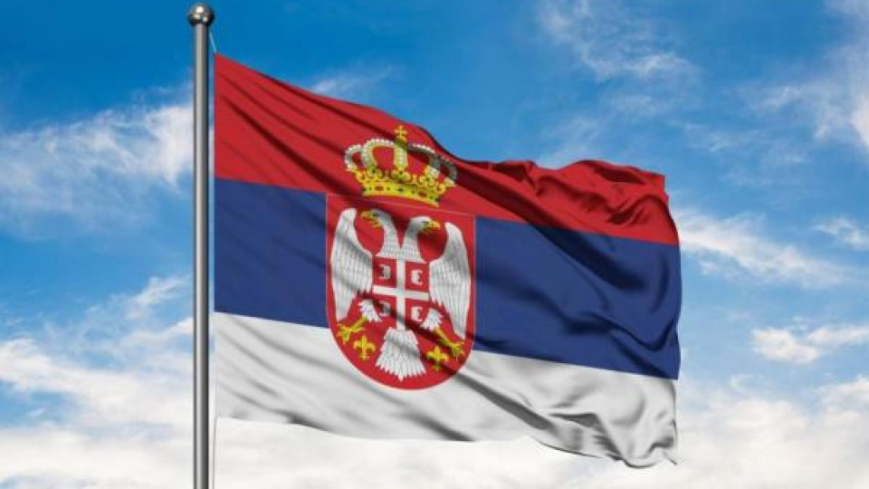 Сърбия съобщи много важна новина