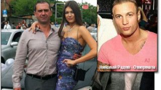 Бял протест на погребението на Николай Радев – Отвертката!