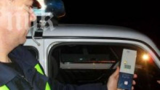 Задържаха шофьор с 3,31 промила алкохол