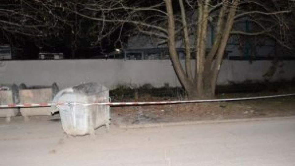 Страховито! Две малки деца са открили труп в близост до блока, където живеят!