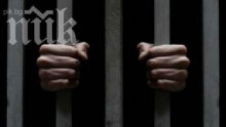 Спипаха затворник, крал виртуозно цигари от колегите си