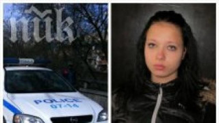 13-годишната Ралица от София изчезна за 4-и път, полицията пак я издирва