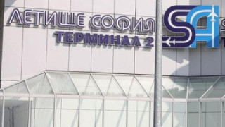 Установен е авторът на бомбената заплаха за летище София