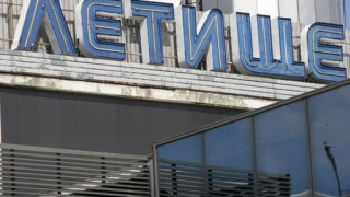 Бомбената заплаха за летище - София