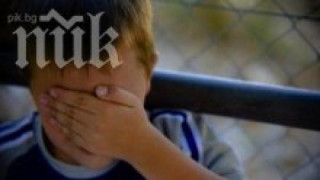 Извращение в Бургас! 9-годишна прави секс с по-малкото си братче!