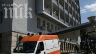 Приятел на Отвертката е приет в „Пирогов“ след кървав инцидент