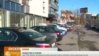 Веселин Данов: Полицаи и прокурори покровителствали убития Манджуков