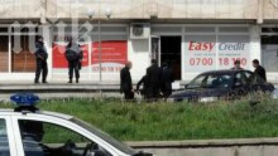 Въоръжен и маскиран обра офис за бързи кредити