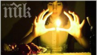 Жена остана без 1400 лв. за разваляне на черна магия