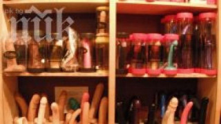 Обраха секс магазин в Пловдив