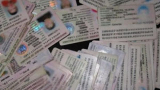 Как да си извадим фалшива лична карта?