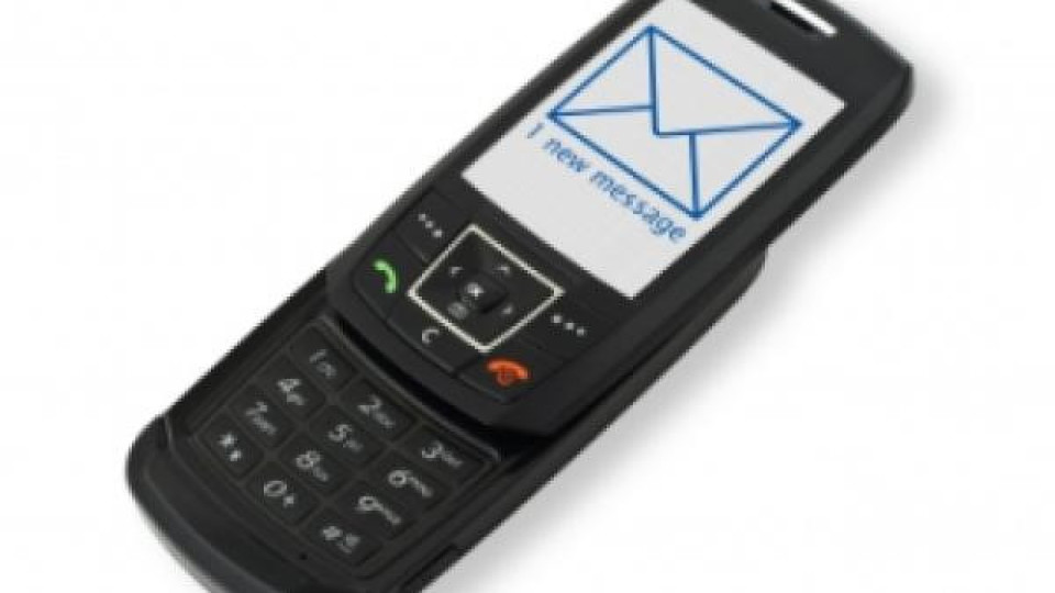 Нов вид телефонна измама със SMS Нов вид телефонна измама със SMS
