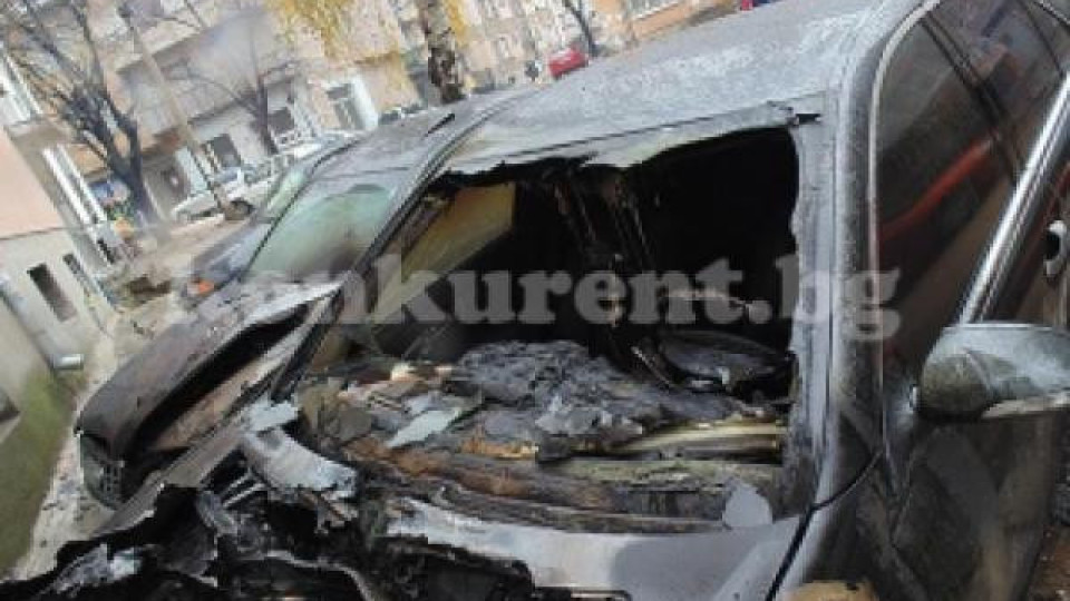 Подпалиха колата на топ адвокат Подпалиха колата на топ адвокат