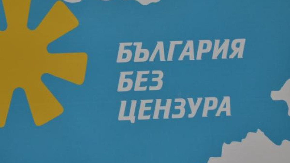 Ексклузивно: Умишлен пожар в офиса на "България без цензура" в „Надежда” (снимки)