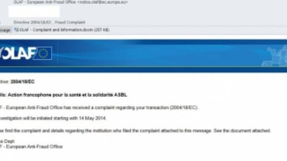 ОЛАФ предупреждава за фалшиви електронни писма от името на европейската служба