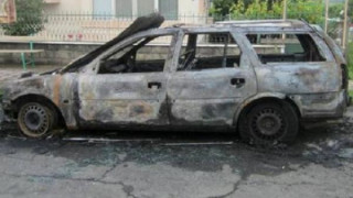 Запалиха колата на надзирател в Бургаския затвор