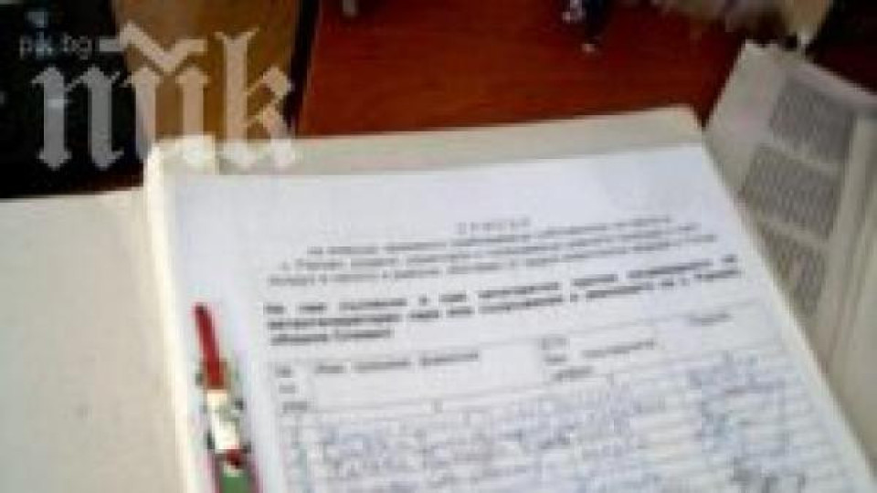 Софийската прокуратура разследва шест случая от фалшивите подписки на партиите