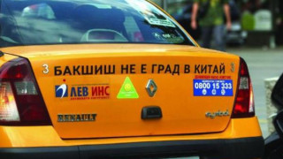 Бакшиш преби норвежец в Слънчев бряг