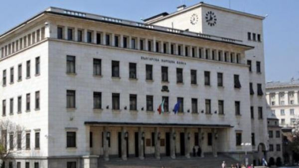 Вижте официалната позиция на БНБ за КТБ Вижте официалната позиция на БНБ за КТБ